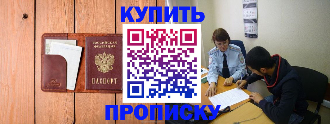 временная регистрация госуслуги в Бологом