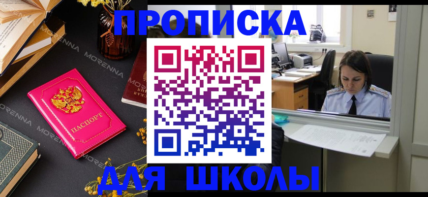 миграционный учет в Бологом