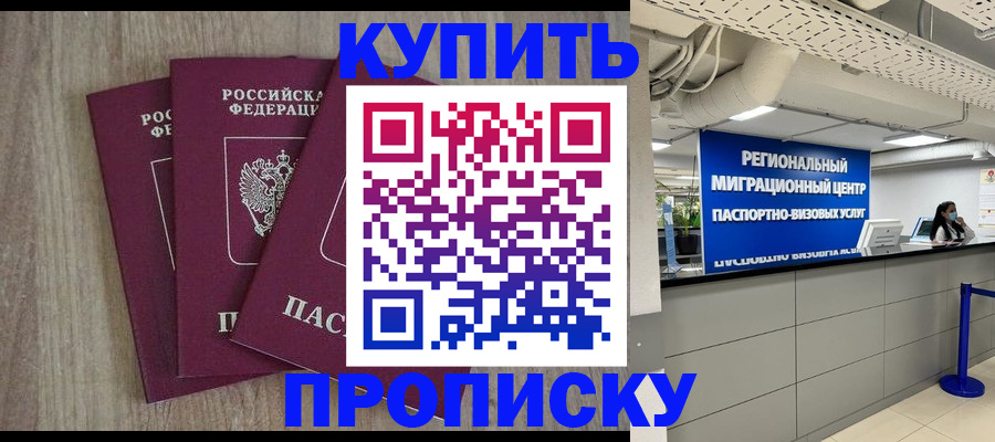 регистрация для дет. сада в Бологом